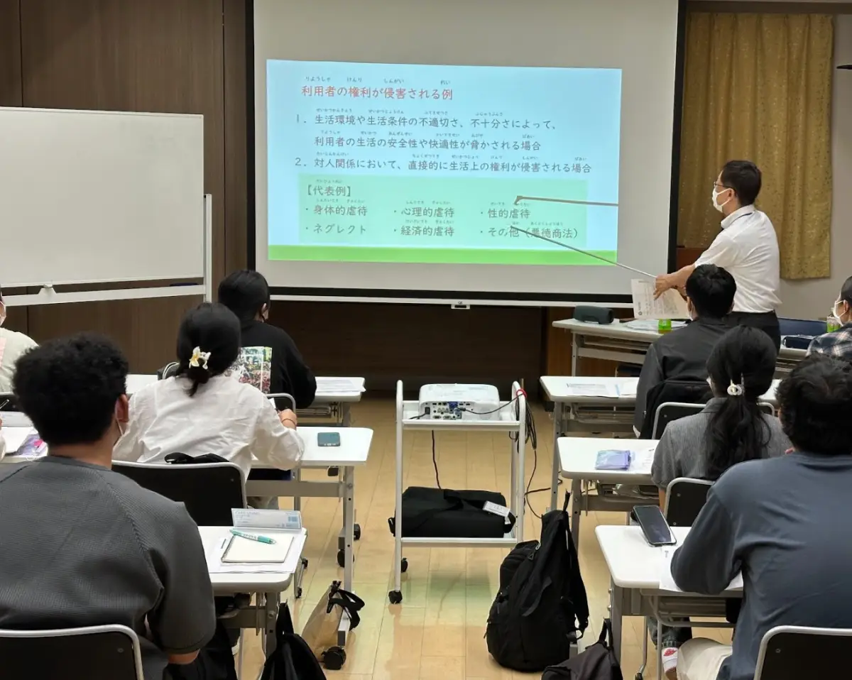 介護福祉士実務者研修の写真